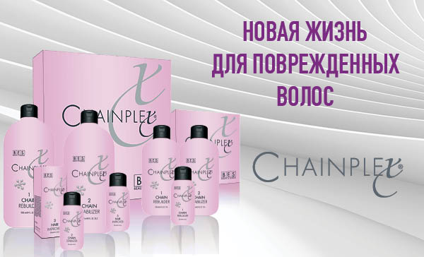 Новая жизнь для поврежденных волос