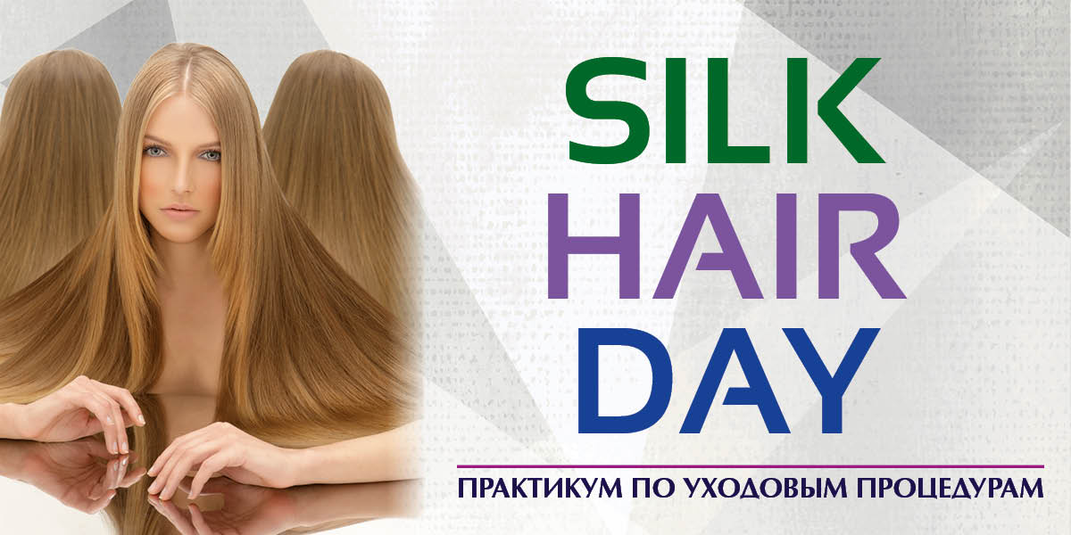 SILK HAIR DAY